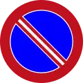 Parking and stopping prohibited