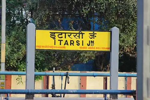 itarsi