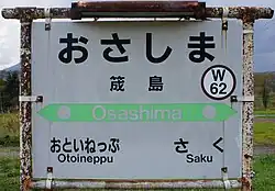 Signage