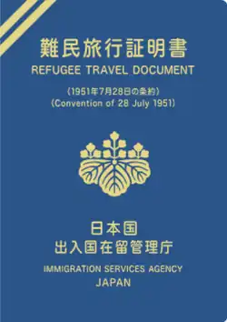 Refugee Travel Document, 2023- design