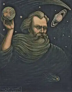 Космас (Cosmos), 1940–1943