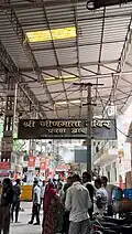 Corridor inside Jeen Mata Temple complex