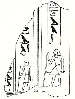 A false door fragment depicting Nemtyemsaf II from the Pyramid Neith, who may be his mother
