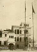 Jhanda Bunga of Amritsar in the 1920's. A building constructed by the Bhangi Misl, now demolished.