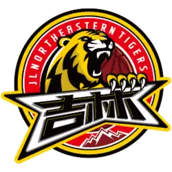 Jilin Northeast Tigers logo