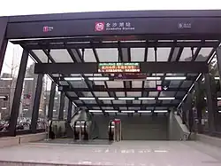 Exit B