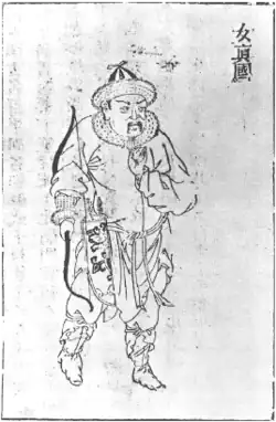 Late Ming dynasty depiction of a Jurchen tribesman.