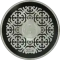 KG-2016(2018)-Ag-10som-urkun-100-b