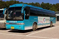 Kia Granbird 2000–2007