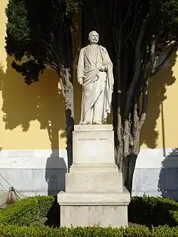 Statue of Konstantinos Zappas.