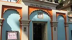 Small Railway Station in Karanja on Achalpur-Murtijapur-Yeotmal narrow gauge railway line.