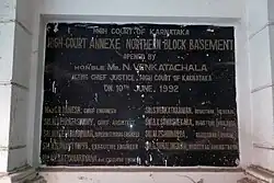 Attara Kacheri Plaque