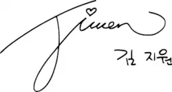 Signature of Kim