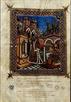 Ptolemy, Geōgraphikḕ Hyphḗgēsis Gr. Z. 388 (=333), fol. 6v.