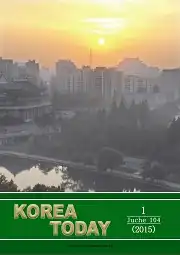 Cover page of Korea Today