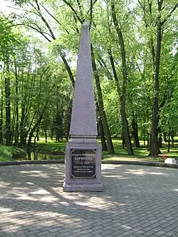 Monument to Korneev in Gorky Park, Minsk
