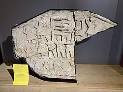 Carved relief showing a funeral procession scene