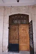 Front door of synagogue.