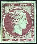 40 lepta