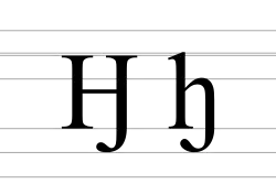 Capital and lowercase letter Heng