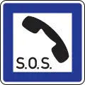 Emergency phone
