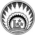 National Emblem (1918–1921, various variations were in use)