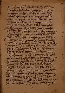 Folio 190 recto
