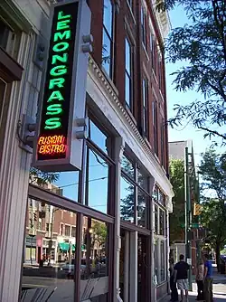 A restaurant in the Short North