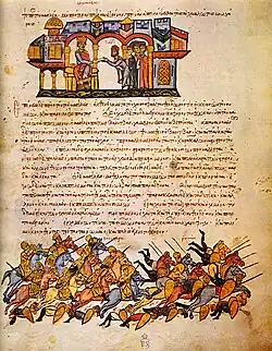a. Leo VI with a Bulgarian delegation, b. The Battle of Boulgarophygon