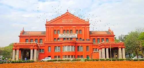 Seshadri Iyer Memorial Library in Cubbon Park (Front)