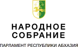 Coat of arms or logo