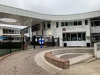 MCCP Façade as of November 2021