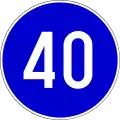II-37 Minimum speed limit