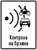 Speed control