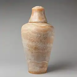Photograph of a banded alabaster water jar