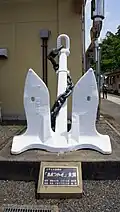 JDS Amatsukaze’s anchor on display at JMSDF Naval Base Maizuru.