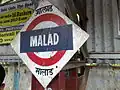 Malad station board - English