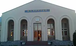 Railway station in Malynsk