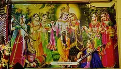 Radha Krishna