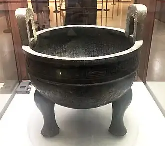 The Mao Gong ding, 9th century BC