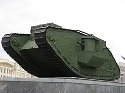 Mark V Composite tank in Kharkiv, Ukraine.