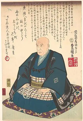 Hiroshige by Kunisada, 1858