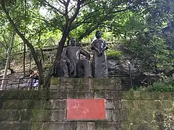 Memorial statue of Yang Hucheng in Gele Mountain (Geleshan), Chongqing