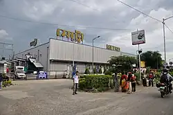 Metro Cash & Carry India Private Limited, Mukundapur