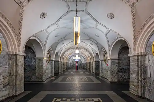 Park Kultury Station Central Hall