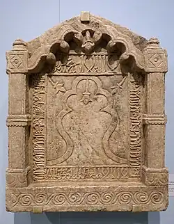 Ghaznavid sculpted architecture, marble, Ghazni, 12–13th century AD