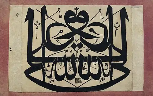 Image 52Mirror writing, by Mahmoud Ibrahim (edited by Durova) (from Wikipedia:Featured pictures/Artwork/Others)