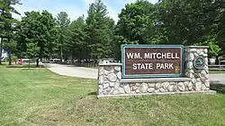 Main entrance park signage