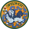 Official seal of Erdenet