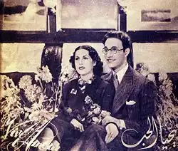 Image 4Publicity still for the Egyptian film Yahya el hub (1938) (from Film industry)